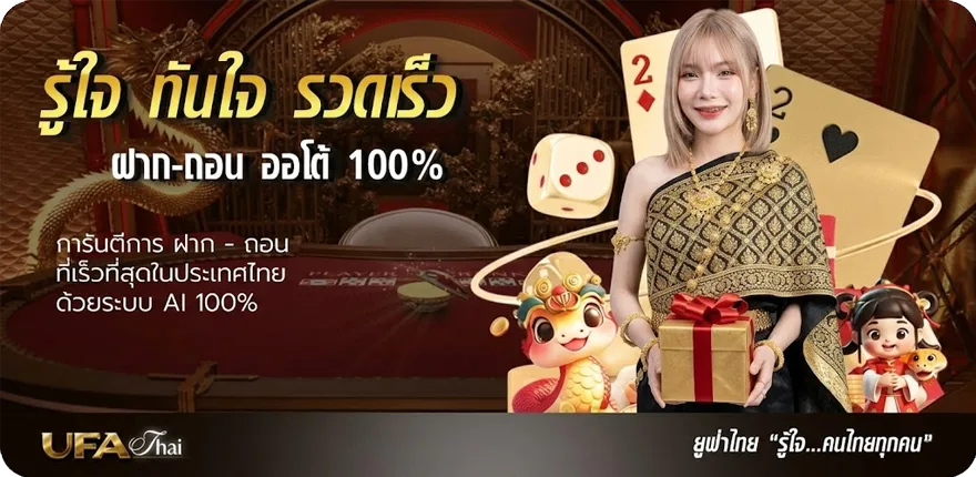 Banner solo leveling อ่านมังงะ ล่าสุด — โปรโมชั่นสมาชิกใหม่