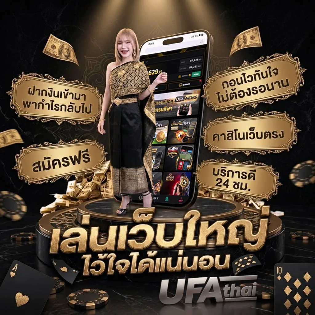 solo leveling อ่านมังงะ Brand Banner — ตัวแทน UFABET