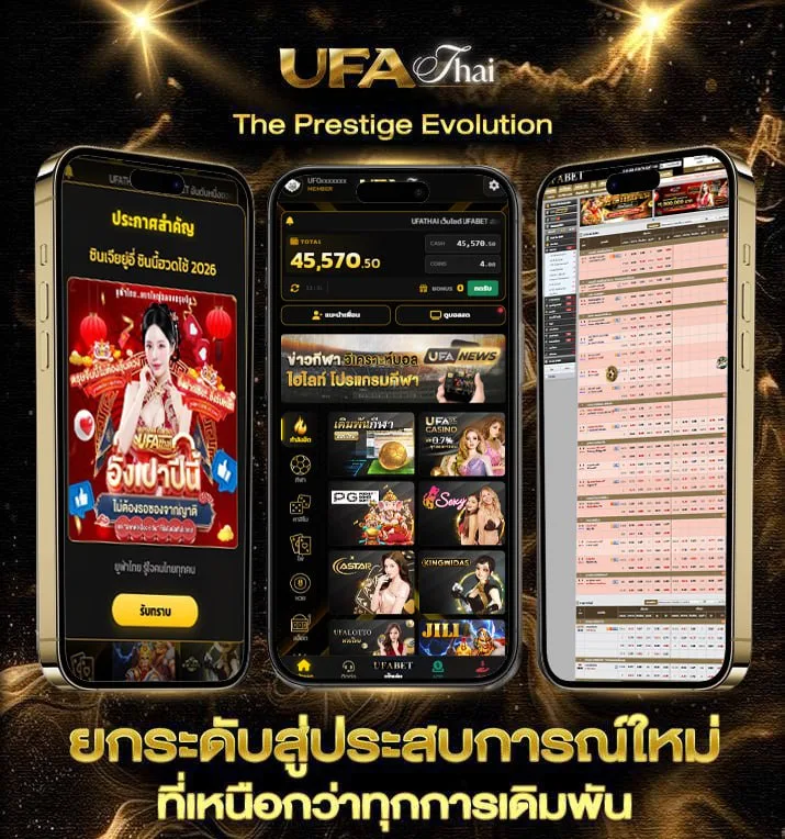 solo leveling อ่านมังงะ  เว็บตรง UFABET